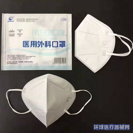 盛潔醫(yī)用防護(hù)口罩 專業(yè)預(yù)防流感與病毒性肺炎，誠(chéng)招代理商