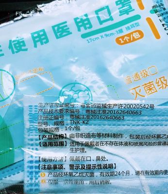 疫情帶動(dòng)防疫物資生產(chǎn)熱潮 比亞迪跨界產(chǎn)口罩，中石化火速援產(chǎn)消毒劑