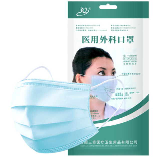 京東自營 醫用口罩庫存充足，退燒用品一站式備齊