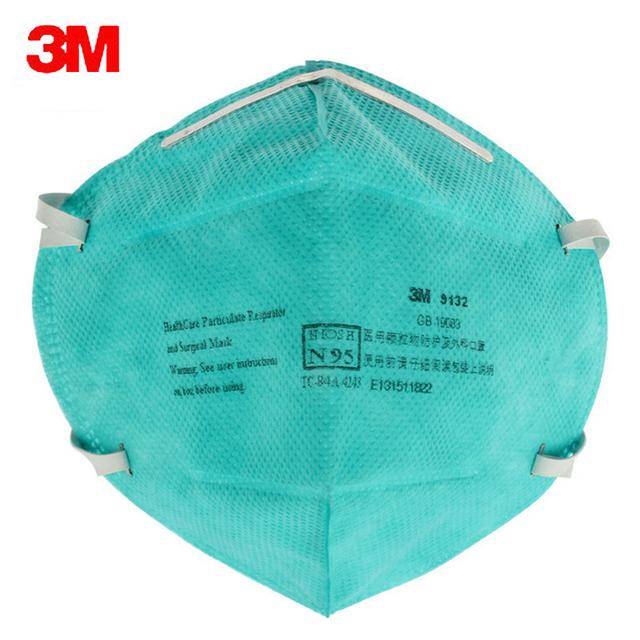 醫(yī)用N95口罩 請優(yōu)先保障醫(yī)護(hù)人員，選擇一次性口罩守護(hù)彼此